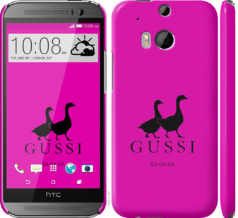

Чохол Гуси на HTC One M8 814308