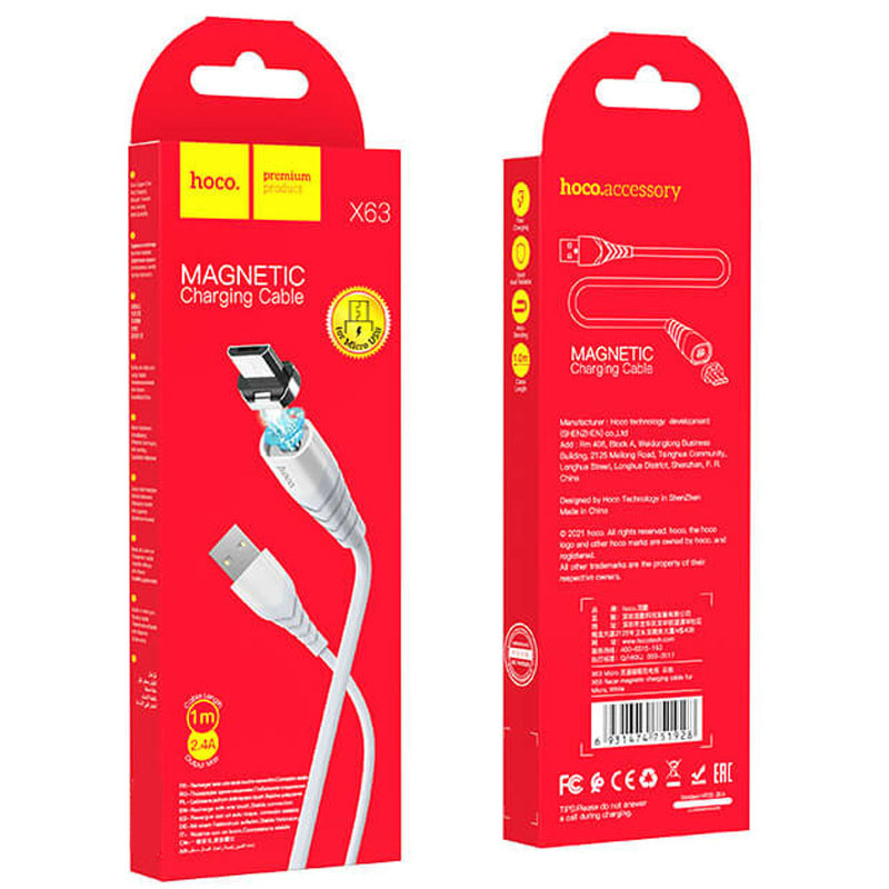 Дата кабель Hoco X63 "Racer" USB to MicroUSB (1m) (Белый) в магазине vchehle.ua