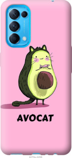 

Чехол Avocat для Oppo Reno5 1175873