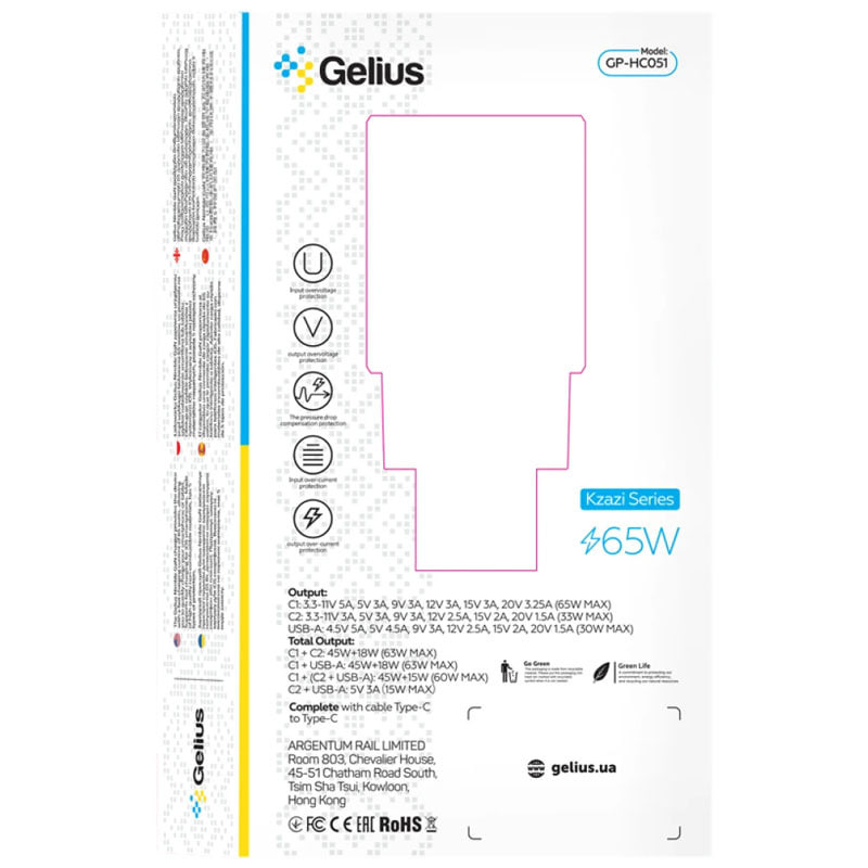 Фото Уценка СЗУ Gelius Nimble GaN 65W GP-HC051 + Type-C to Type-C (Дефект упаковки / Белый) на vchehle.ua