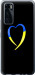 Чохол Жовто-блакитне серце на Vivo V20 SE