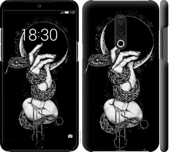 

Чехол Змея в руке для Meizu 15 Plus 758284