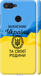 

Чехол Защитник для Xiaomi Mi 8 Lite 1271294