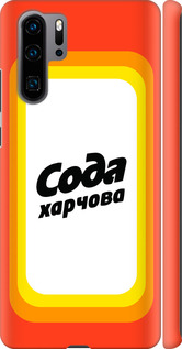 

Чехол Сода UA для Huawei P30 Pro 1582697