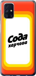 

Чехол Сода UA для Samsung Galaxy M31s M317F 1582288