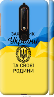 

Чехол Защитник для Nokia 6.1 1271592