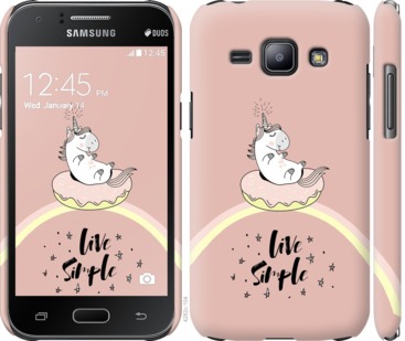 

Чохол Єдинорожки в пончике на Samsung Galaxy J1 J100H 719214