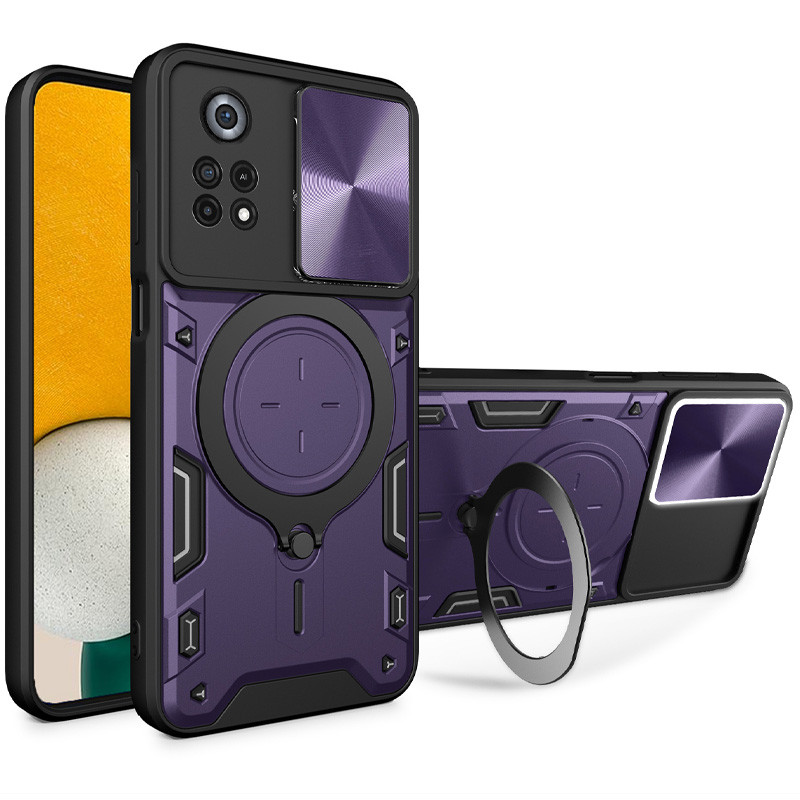 Ударопрочный чехол Bracket case with Magnetic для Xiaomi Poco M4 Pro 4G (Purple)