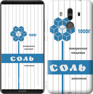 

Чохол Сіль на Huawei Mate 10 Pro 899123