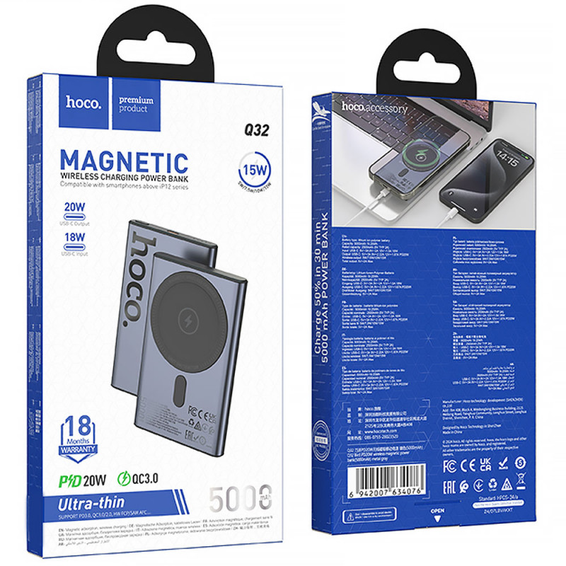 Портативное ЗУ Power Bank Hoco Q32 Bird PD20W с БЗУ 5000 mAh (Metal gray) в магазине vchehle.ua