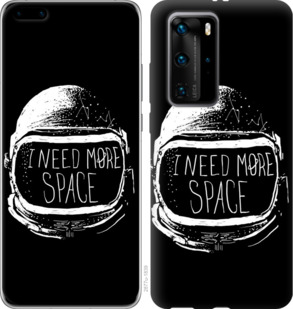 

Чехол I need more space для Huawei P40 Pro 934312