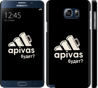 

Чохол А пивас на Samsung Galaxy Note 5 N920C 813550