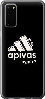 

Чехол А пивас для Samsung Galaxy S20 878349