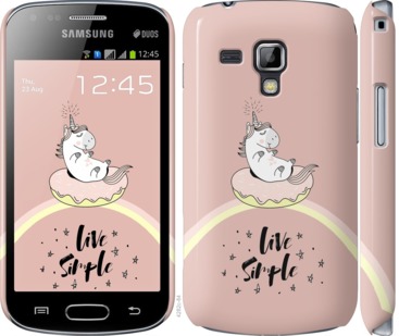 

Чохол Єдинорожки в пончике на Samsung Galaxy S Duos s7562 719135