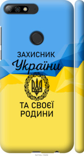 

для Honor 7C pro для Huawei Y7 Prime (2018) 1271367