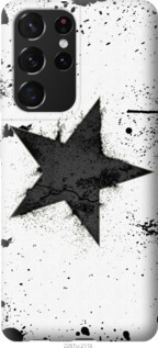 

Чохол Зірка на Samsung Galaxy S21 Ultra 1145125