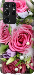 

Чехол Нежность для Samsung Galaxy S21 Ultra 1142398