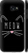 Чехол Kitty для Samsung Galaxy A5 (2017)