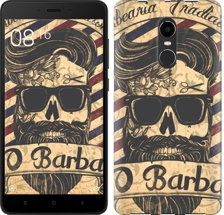 

Чехол Barber Shop для Xiaomi Redmi Note 4 (Snapdragon) 439038