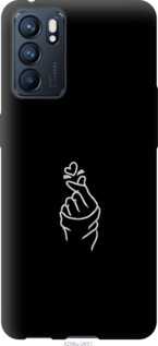 

Чехол Love You для Oppo Reno6 5G 1427553