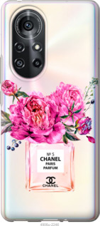 

Чохол Chanel на Huawei Nova 8 Pro 1584761
