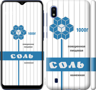

Чохол Сіль на Samsung Galaxy A10 2019 A105F 898766