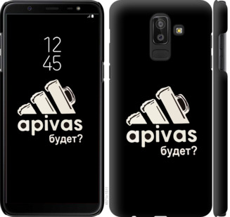 

Чохол А пивас на Samsung Galaxy J8 2018 813567
