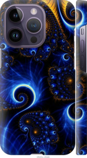 

Чохол Схід на iPhone 14 Pro 1481733