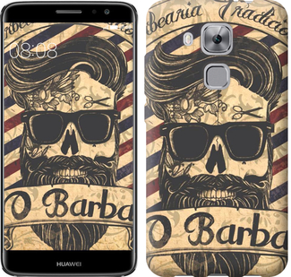 

Чехол Barber Shop для Huawei Nova Plus 439071