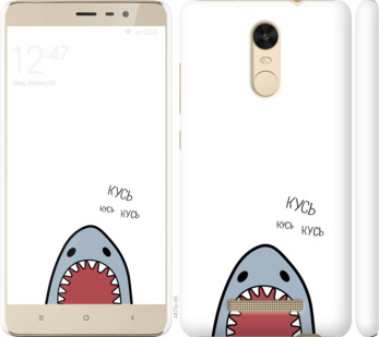 

Чехол Акула для Xiaomi Redmi Note 3 901204