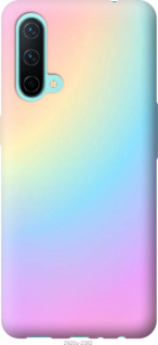 Чохол Веселка 2 на OnePlus Nord CE