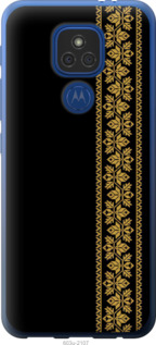 

Чохол Вишиванка 34 на Motorola E7 Plus 1584101