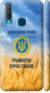 

Чехол Спокойствие v2 для Vivo Y17 1272266