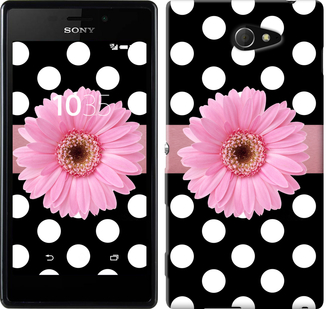 

Чохол Горiшок 2 на Sony Xperia M2 D2305 150760