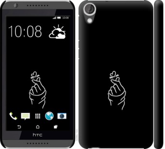 

Чохол Love You на HTC Desire 820 728186