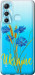 Чохол Ukraine v2 на Infinix Hot 11