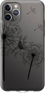 

Чохол Кульбаби на iPhone 12 Pro 1065602
