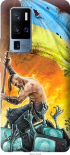

Чехол Сильна Україна для Vivo X50 Pro Plus 1085627