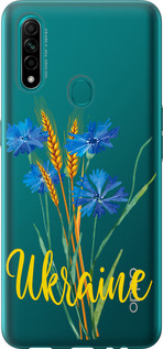 Чохол Ukraine v2 на Oppo A31
