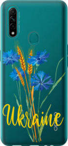 Чехол Ukraine v2 для Oppo A31
