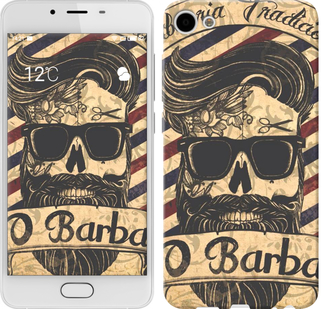 

Чехол Barber Shop для Meizu U10 439014