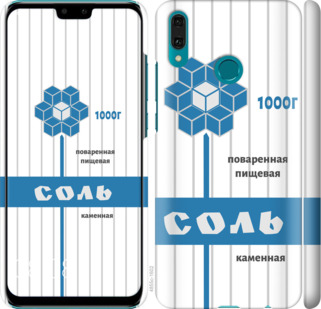 

Чохол Сіль на Huawei Y9 2019 899128