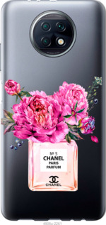 

Чохол Chanel на Xiaomi Redmi Note 9T 1584499