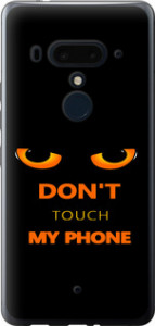 Чохол Don't touch the phone на HTC U12 Plus