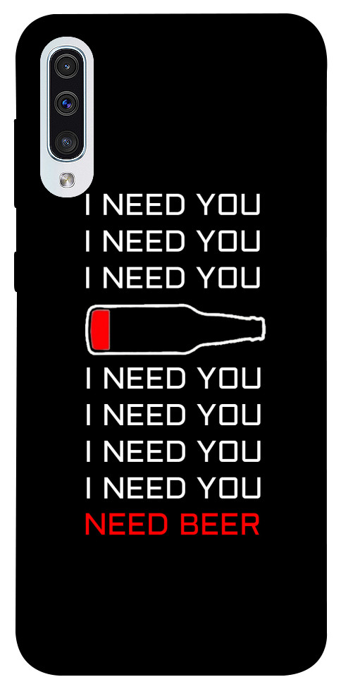 

Чехол I need beer для Samsung Galaxy A30s 1094536