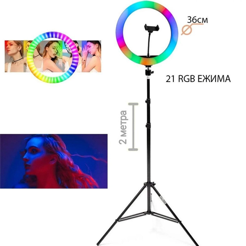 Фото Кільцева LED лампа RGB MJ-36 92 діодів, 39 RGB, 3 кріплення 36 см 14" (Чорний) в маназині vchehle.ua