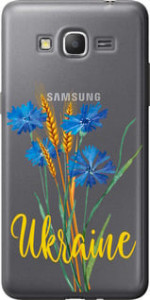 Чехол Ukraine v2 для Samsung Galaxy Grand Prime G530H