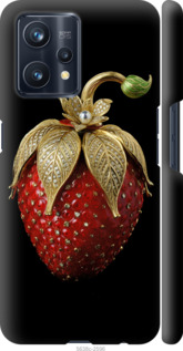 

Чохол Полуниця v3 для Realme 9 Pro+ 1579179