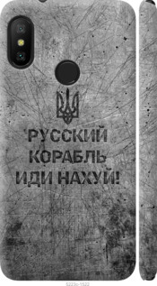 Чохол Російський військовий корабель йди на v4 на Xiaomi Mi A2 Lite