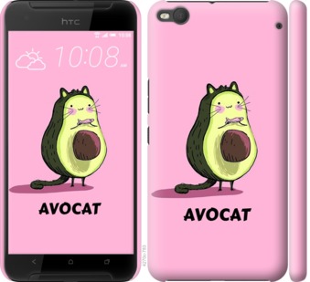 

Чохол Avocat на HTC One X9 718608